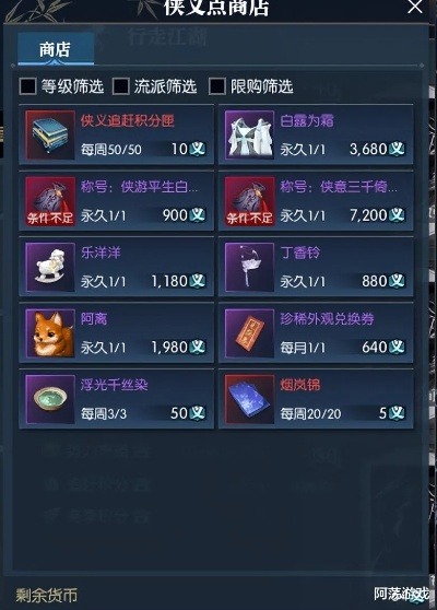 逆水寒老兵服宗师试炼奖励兑换攻略