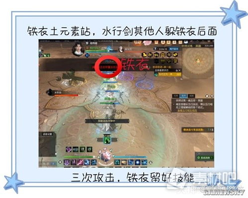 逆水寒老兵服宗师试炼铁手奖励揭秘