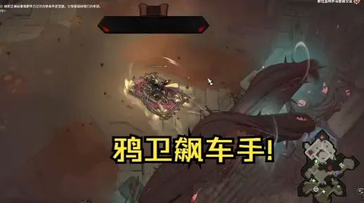 《鸦卫奇旅》速清腐瘤教程,资源攻略! 《鸦卫奇旅》速清腐瘤教程,资源攻略!