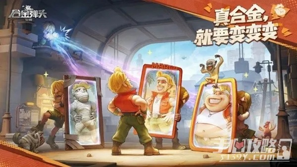 合金弹头觉醒伊娃格伦:技能揭秘,如何提升战斗力? 合金弹头觉醒伊娃格伦:技能揭秘,如何提升战斗力?