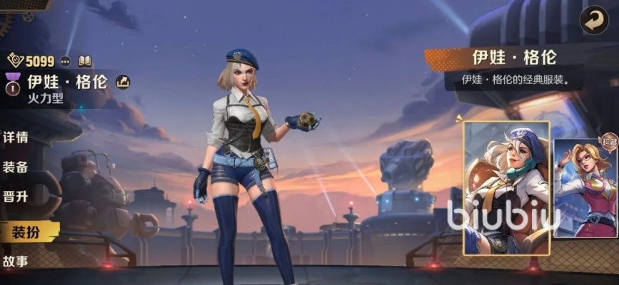 合金弹头觉醒伊娃格伦:技能揭秘,如何提升战斗力? 合金弹头觉醒伊娃格伦:技能揭秘,如何提升战斗力?