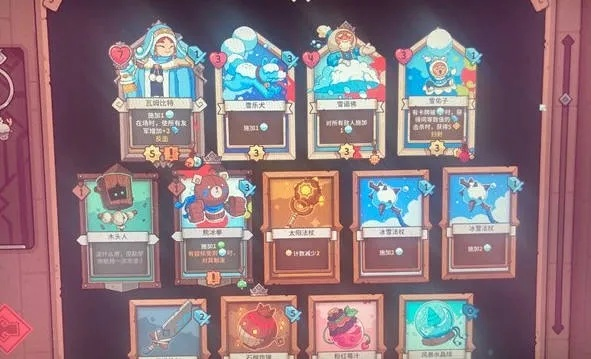 雪居之地毒爆流牌组，如何快速提升胜率？