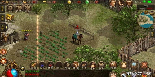 《我的世界传奇》全攻略，快速通关秘籍！