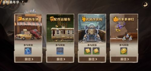 合金弹头觉醒新手必看!快速上手攻略 合金弹头觉醒新手必看!快速上手攻略