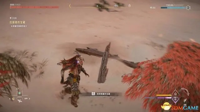 《地平线西之绝境》炙炎海岸星芒节点揭秘:位置在哪? 《地平线西之绝境》炙炎海岸星芒节点揭秘:位置在哪?