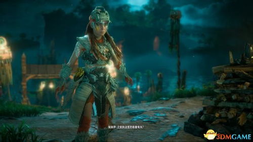 《地平线西之绝境》炙炎海岸星芒箴言获取攻略