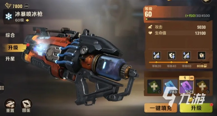 合金弹头觉醒武器详解：种类+状态解析