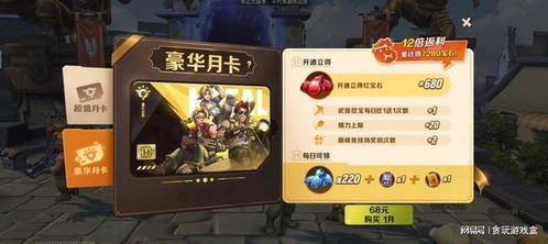 合金弹头觉醒新手开荒必看！快速升级攻略