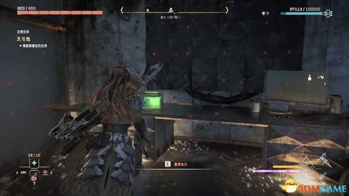 《地平线》炙炎海岸DLC全流程攻略,快速通关! 《地平线》炙炎海岸DLC全流程攻略,快速通关!