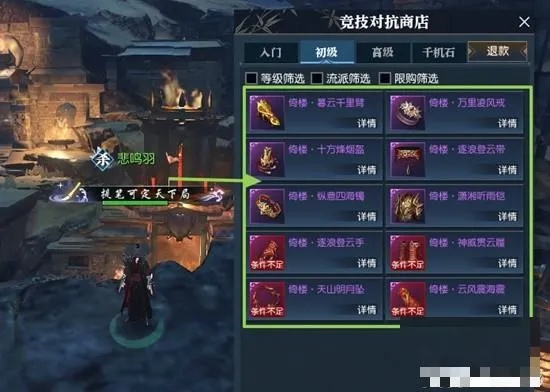 逆水寒老兵服诸神之战兑换攻略 逆水寒老兵服诸神之战兑换攻略