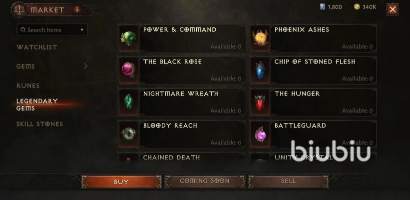 《暗黑4》4月更新：传奇交易功能揭秘