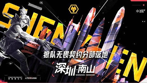 《无畏契约》LOUDvsFURIA精彩集锦,揭秘比赛亮点! 《无畏契约》LOUDvsFURIA精彩集锦,揭秘比赛亮点!