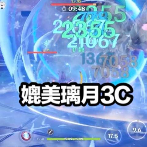 原神3.6深渊攻略:配队技巧,轻松通关 原神3.6深渊攻略:配队技巧,轻松通关