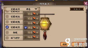 无畏契约组队技巧：如何高效拉人？