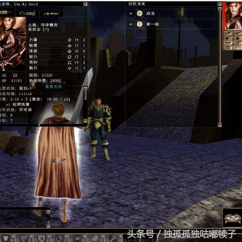 《寓言之地》攻略:快速通关秘籍! 《寓言之地》攻略:快速通关秘籍!