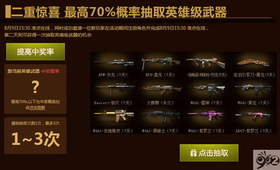 《边境》干员武器选配+实战技巧速成攻略