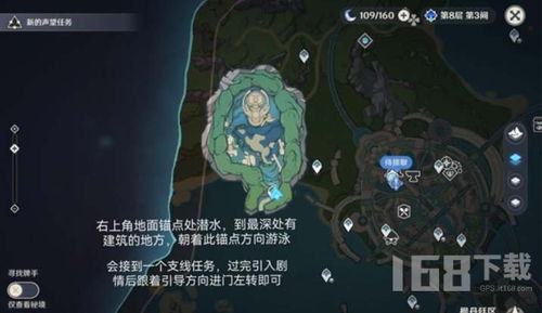 原神3.6地下锚点揭秘，轻松解锁隐藏宝藏