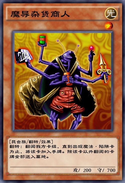 《吸血鬼幸存者》DLC2：揭秘佛斯卡里超武与角色！