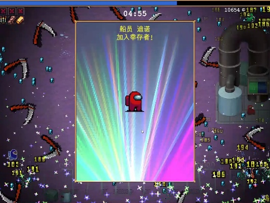 《吸血鬼幸存者》DLC2新超武：揭秘两种超能力！