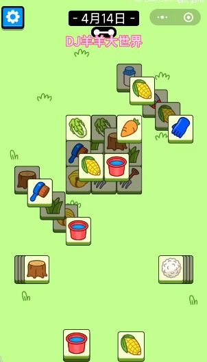 羊了个羊4月14日通关攻略，快速通关秘诀！