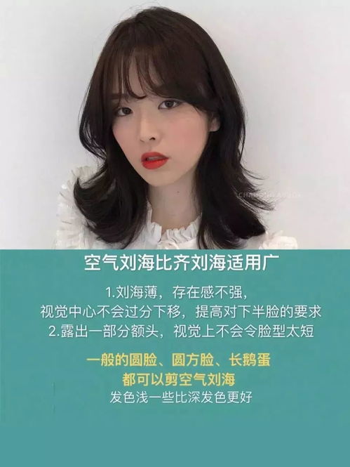 《牧野之歌》女角发型盘点：解锁美发秘籍