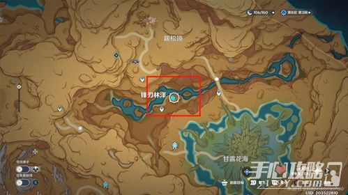 原神3.6碑铭攻略:残片位置全解析 原神3.6碑铭攻略:残片位置全解析