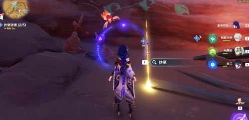 原神3.6赫瓦雷纳攻略:快速通关技巧揭秘 原神3.6赫瓦雷纳攻略:快速通关技巧揭秘