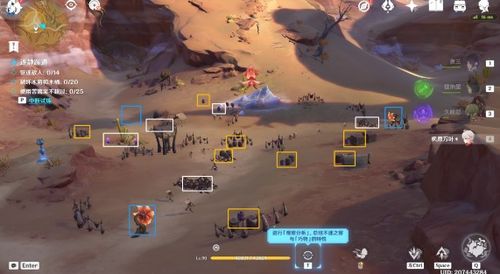 原神苦离果解谜攻略，快速找到！