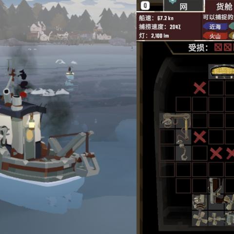 《渔帆暗涌》远古发动机获取攻略 《渔帆暗涌》远古发动机获取攻略