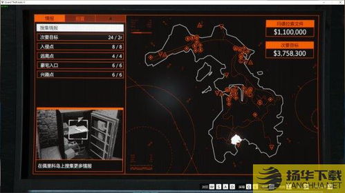 GTAOL佩里科岛任务攻略,快速通关秘籍! GTAOL佩里科岛任务攻略,快速通关秘籍!