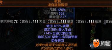 S22灵体开荒攻略:快速通关秘籍 S22灵体开荒攻略:快速通关秘籍