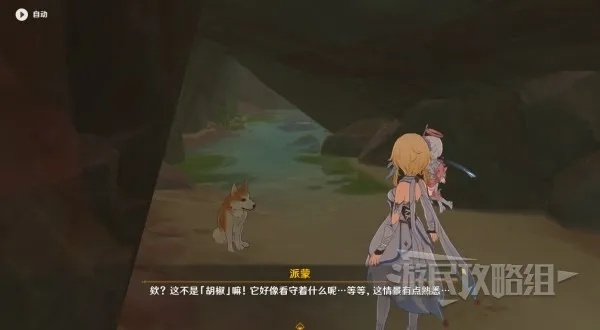 原神3.6画家漂流记攻略，快速通关秘籍！