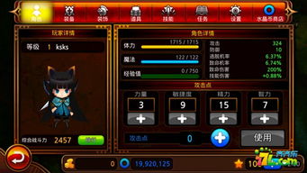 《牧野之歌》开荒攻略:实用技巧全解析 《牧野之歌》开荒攻略:实用技巧全解析