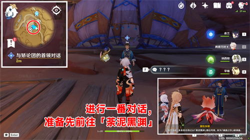 原神3.6赫瓦雷纳任务攻略:完成彼时漫天异彩方法 原神3.6赫瓦雷纳任务攻略:完成彼时漫天异彩方法