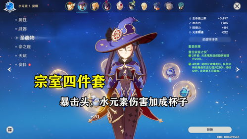 原神3.6草龙阿佩普攻略,轻松通关! 原神3.6草龙阿佩普攻略,轻松通关!