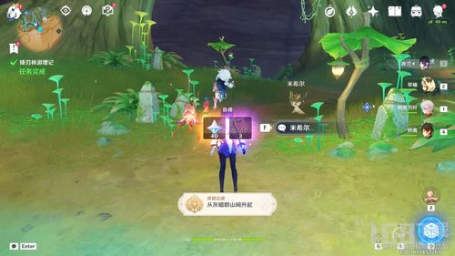 原神3.6锋刃林游增记攻略：赫瓦雷纳第二幕任务解密