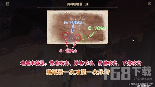 原神觉醒任务攻略，快速完成正声任务