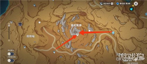 原神圣骸牙兽位置揭晓！快速找到攻略