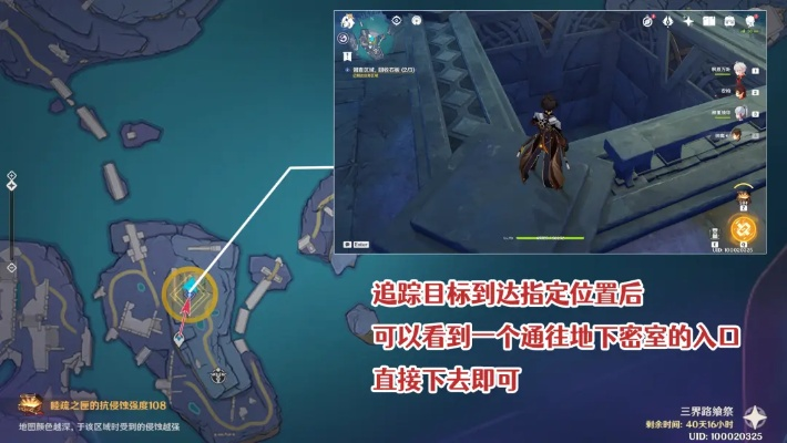 原神3.6解谜攻略，轻松通关世界任务！