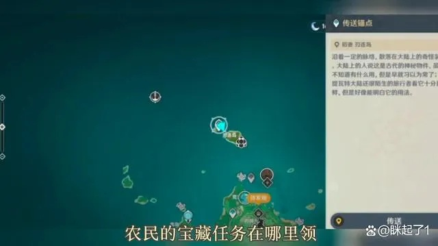 牧野之歌鱼王位置揭秘!快速找到宝藏攻略 牧野之歌鱼王位置揭秘!快速找到宝藏攻略