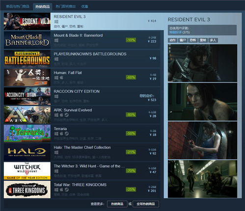 生化4重制版佣兵218W分,如何轻松达成? 生化4重制版佣兵218W分,如何轻松达成?