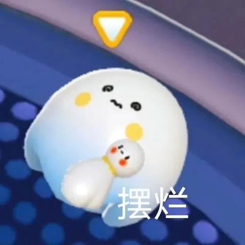 蛋仔派对鹅鸭杀皮肤免费领教程