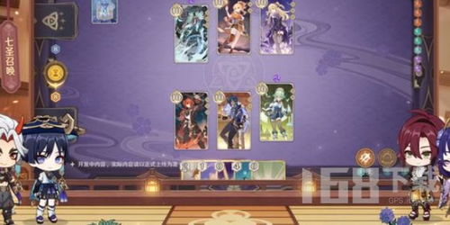 原神3.6七圣召唤:热斗模式如何提升战斗体验? 原神3.6七圣召唤:热斗模式如何提升战斗体验?