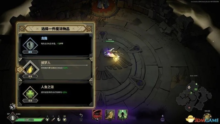 《鸦卫奇旅》攻略：快速通关秘籍，告别新手迷茫