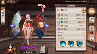 《代号鸢》高效玩法+阵容搭配攻略 《代号鸢》高效玩法+阵容搭配攻略