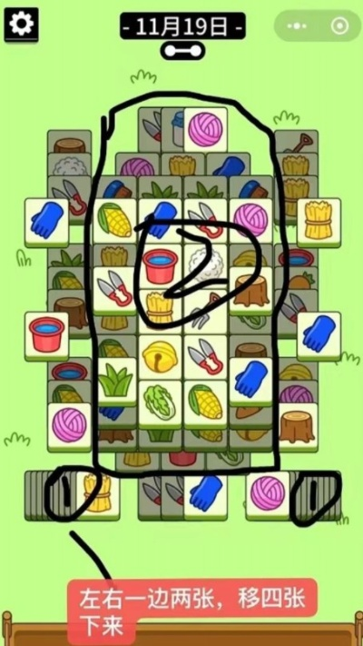 羊了个羊4月11日通关攻略，快速过关技巧揭秘