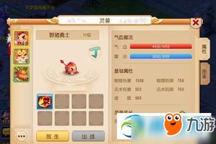 羊了个羊4月10日通关攻略,快速通关秘诀! 羊了个羊4月10日通关攻略,快速通关秘诀!