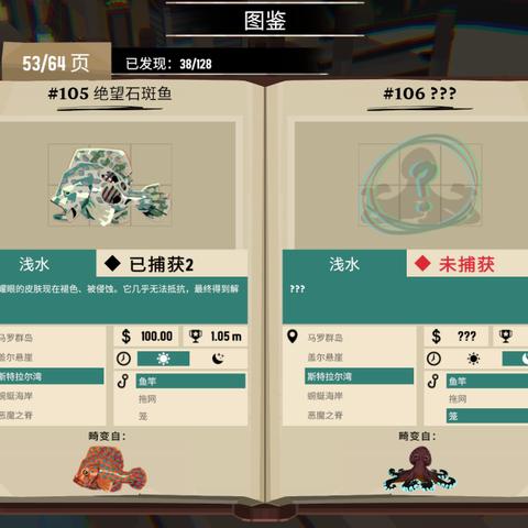 《渔帆暗涌》漂流瓶:揭秘情感困境破解之道 《渔帆暗涌》漂流瓶:揭秘情感困境破解之道