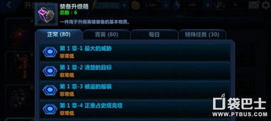 原神碧落之珑属性解析：提升战斗力的关键！