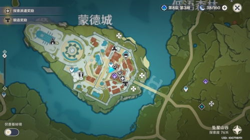 原神松木采集路线攻略,快速获取松木! 原神松木采集路线攻略,快速获取松木!